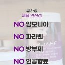 큐사랑용두점