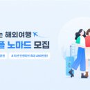 트리플 이미지