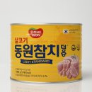 동원참치 이미지