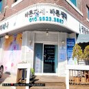 원당영상의학과의원 이미지