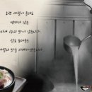 성남순대 이미지