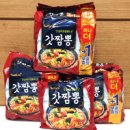 정통중화요리 홍짬뽕 | 삼양식품 신제품 <갓짬뽕>을 소개합니다 :)