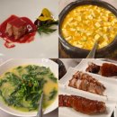 중국 베이징 여행 베이징덕 맛집 추천 희화아원 중관촌점 세트 메뉴 할인 후기