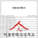 모종동