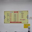 모드니분식
