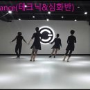 라인댄스 심화반(1) 이미지