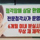 공주보청기 이미지