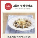 시스터키친테이블