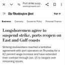 연안노동조합 이미지