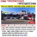 포항건설안전교육원 이미지