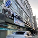 교산1길 이미지