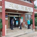 외개산경로당 이미지