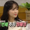 오해피 투게더 이미지