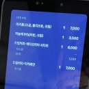 예술마을커피가게 | 망원동 커피 맛집 로트 드립커피 까눌레 마카롱 후기