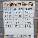 죽이야기 구미봉곡점 | 구미 봉곡 맛집 김장군막국수 점심 쌀국수 방문 후기