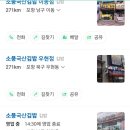 소풍국산김밥 초곡점
