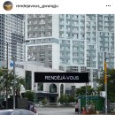 랑데자뷰 상무점 이미지