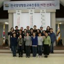 홍원연수원 이미지