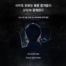 지티지그룹