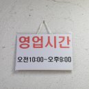 대박국수 이미지