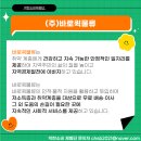 (주)바로퀵물류 이미지