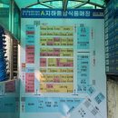 만나떡방 이미지