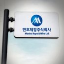 엠케이에셋