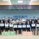 순천시 아동 보호 안전망 ‘우리 동네 히어로’ 업무협약 체결[e미래뉴스] 이미지