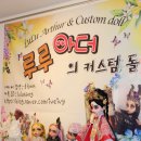 러마리버 Ep3. 다시보기 1
