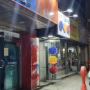 25시 당구장 이미지