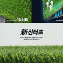 봉우재길 이미지