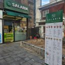 이문20 | [동대문 샐러드] 외대 포케 맛집 샐러리아 이문외대점 포장 후기