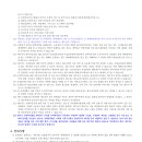 교하충전소 이미지