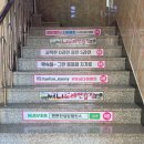 뻔뻔한점핑밸런스다이어트 이미지