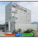 한승모터스
