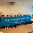 나은언어심리연구소