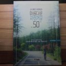 탄금호순환자전거길 7 이미지