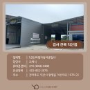 하림자동차공업사