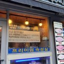 윤봉근돼지고기전문점(동대구점)