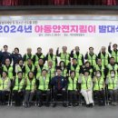 대구강북경찰서 이미지