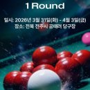 M빌리어드 이미지