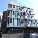 노원구보건지소 이미지