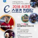 동홍생활체육관 이미지