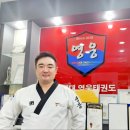 계명대아이태권도 이미지