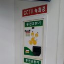 영대세탁소 이미지