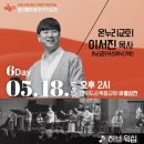 열두광주리 이미지
