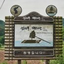 한반도로 이미지