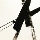 탑(TOP) 이미지