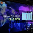 초콜릿노래연습장 이미지