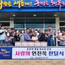 화순불미나리 케이에스피뉴스